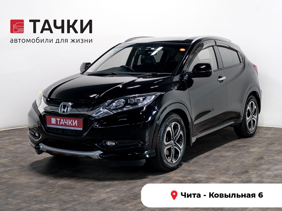 Honda Vezel 2014 - фото автомобиля