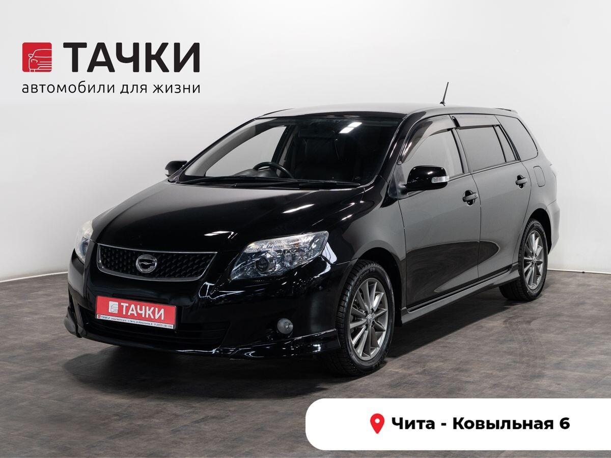 Toyota Corolla Fielder 2010 - фото автомобиля