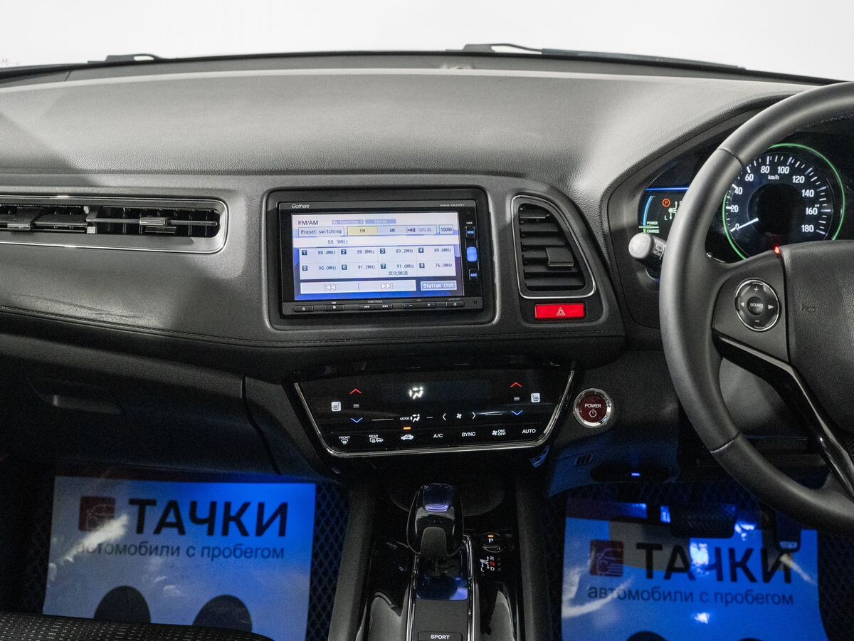 Honda Vezel 2015 - фото автомобиля