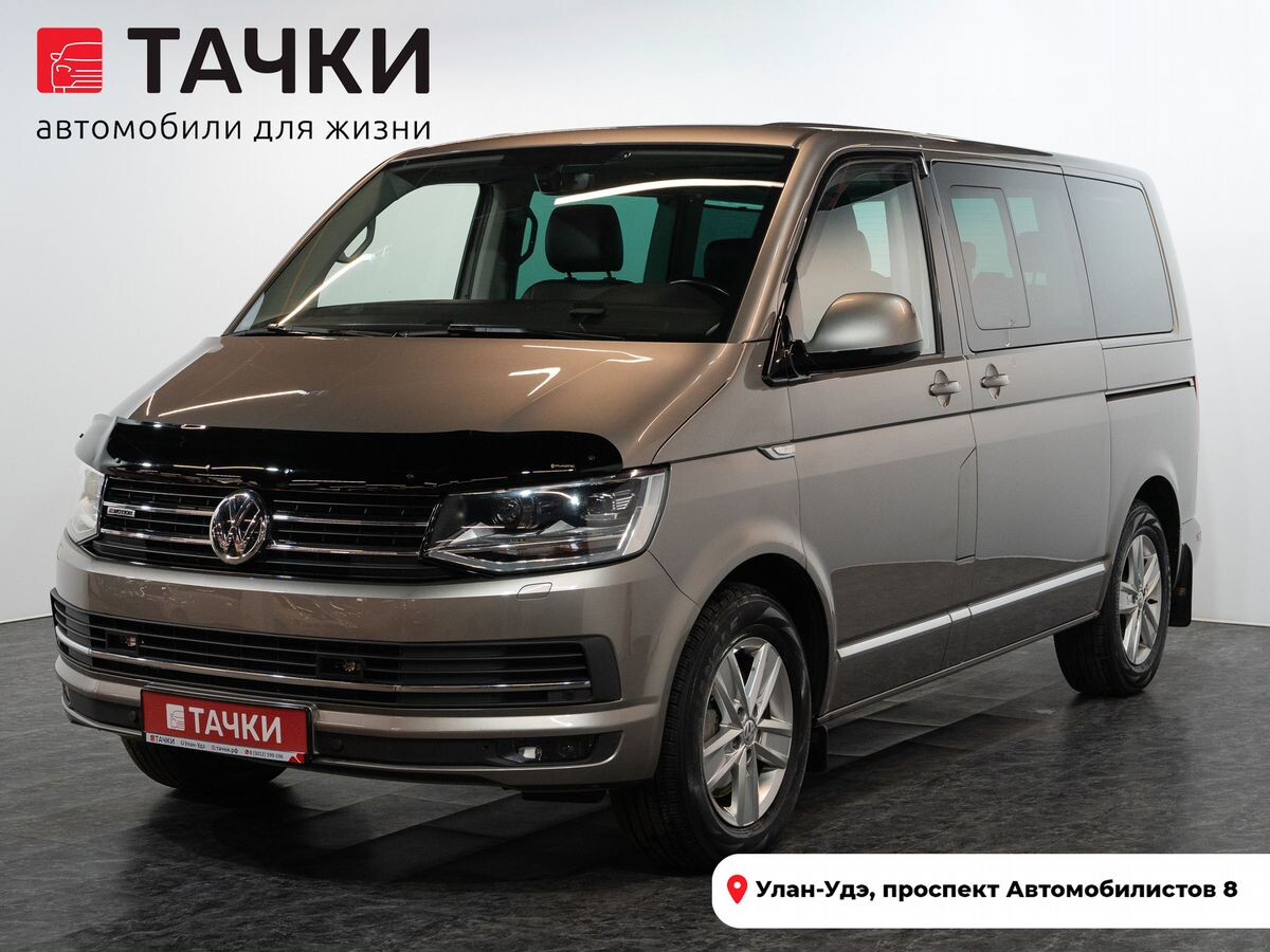 Volkswagen Multivan 2016 - фото автомобиля