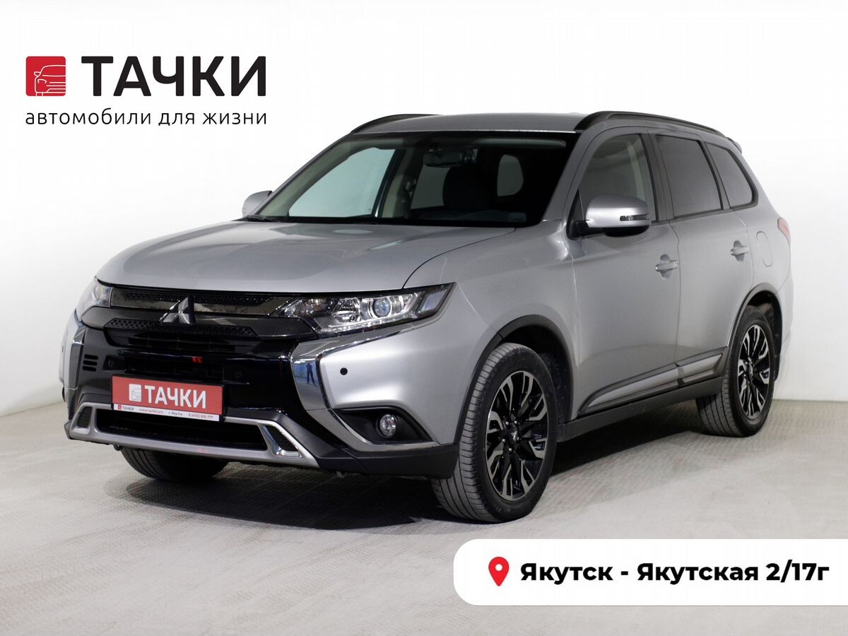 Mitsubishi Outlander 2021 - фото автомобиля