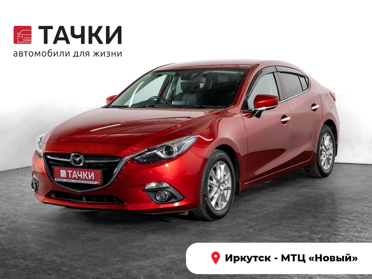 Mazda Axela 2014 - фото автомобиля