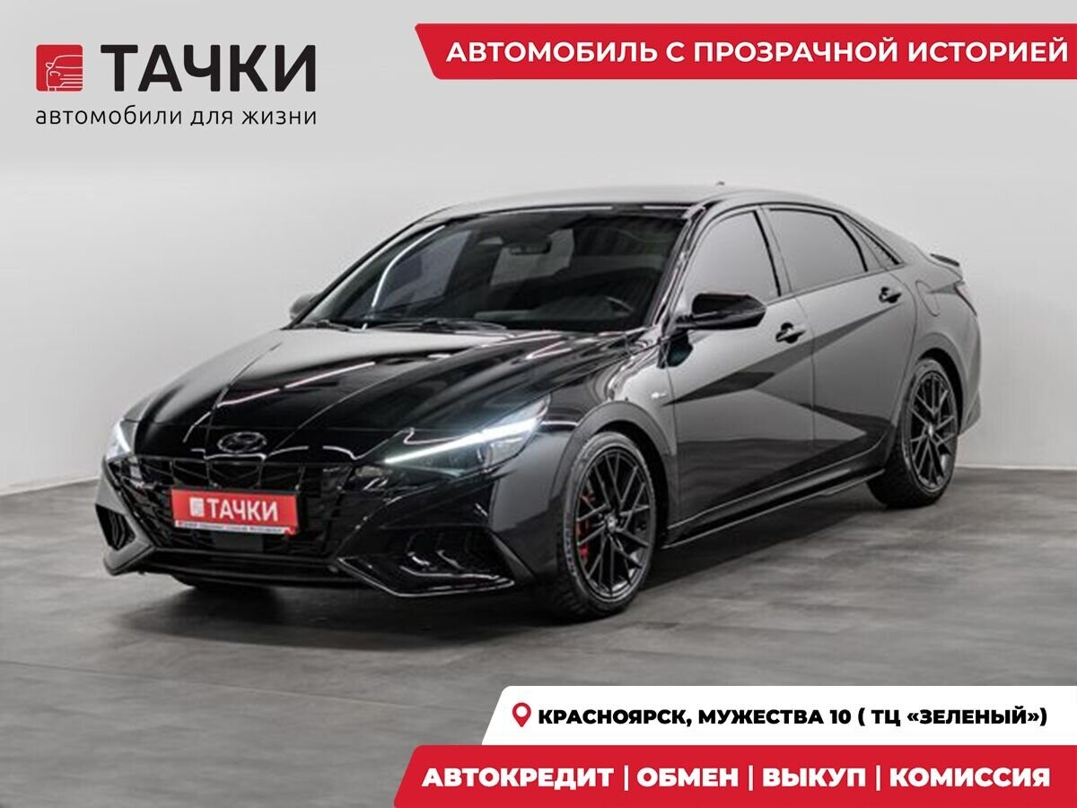 Hyundai Avante 2021 - фото автомобиля