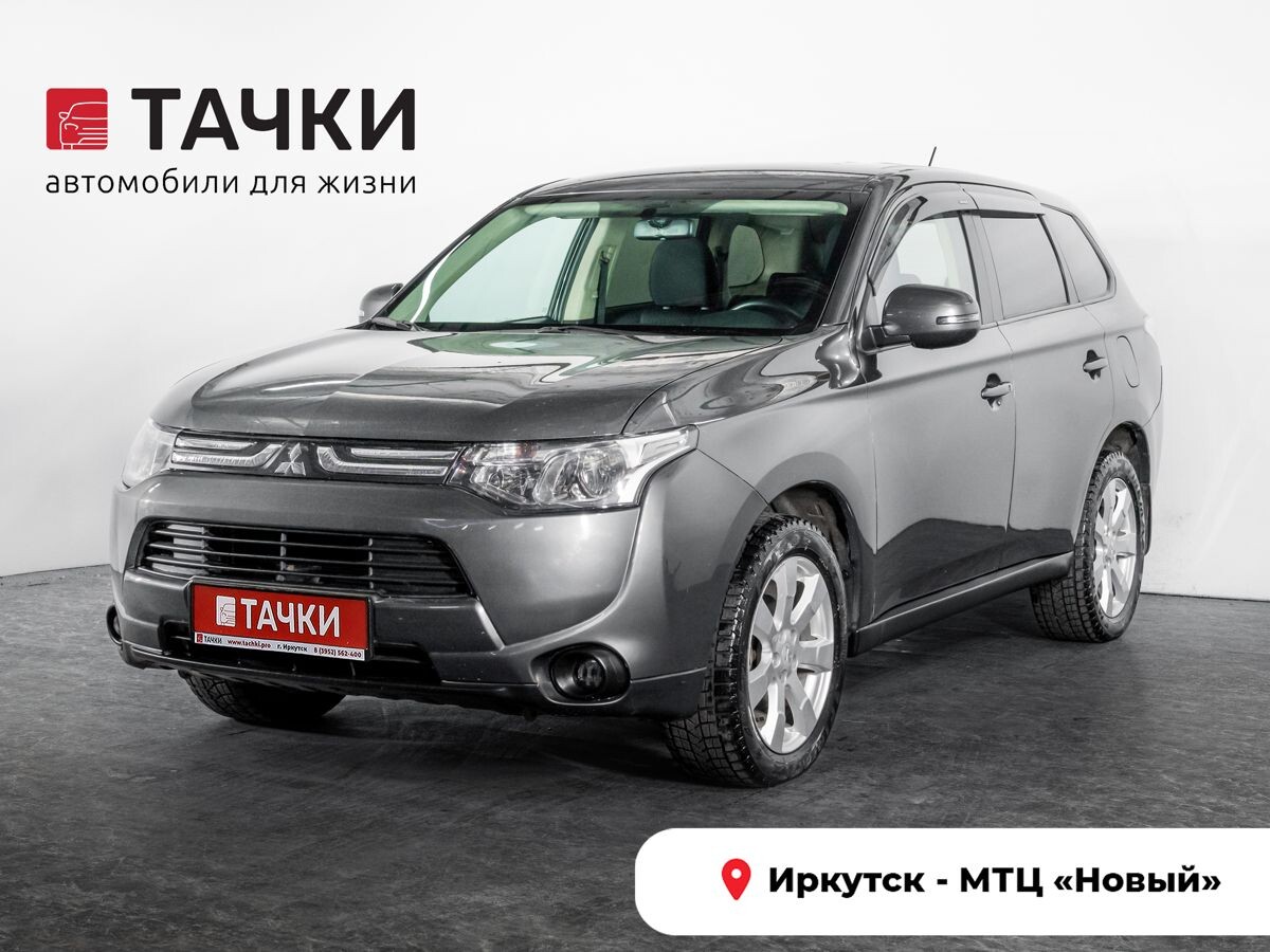 Mitsubishi Outlander 2013 - фото автомобиля