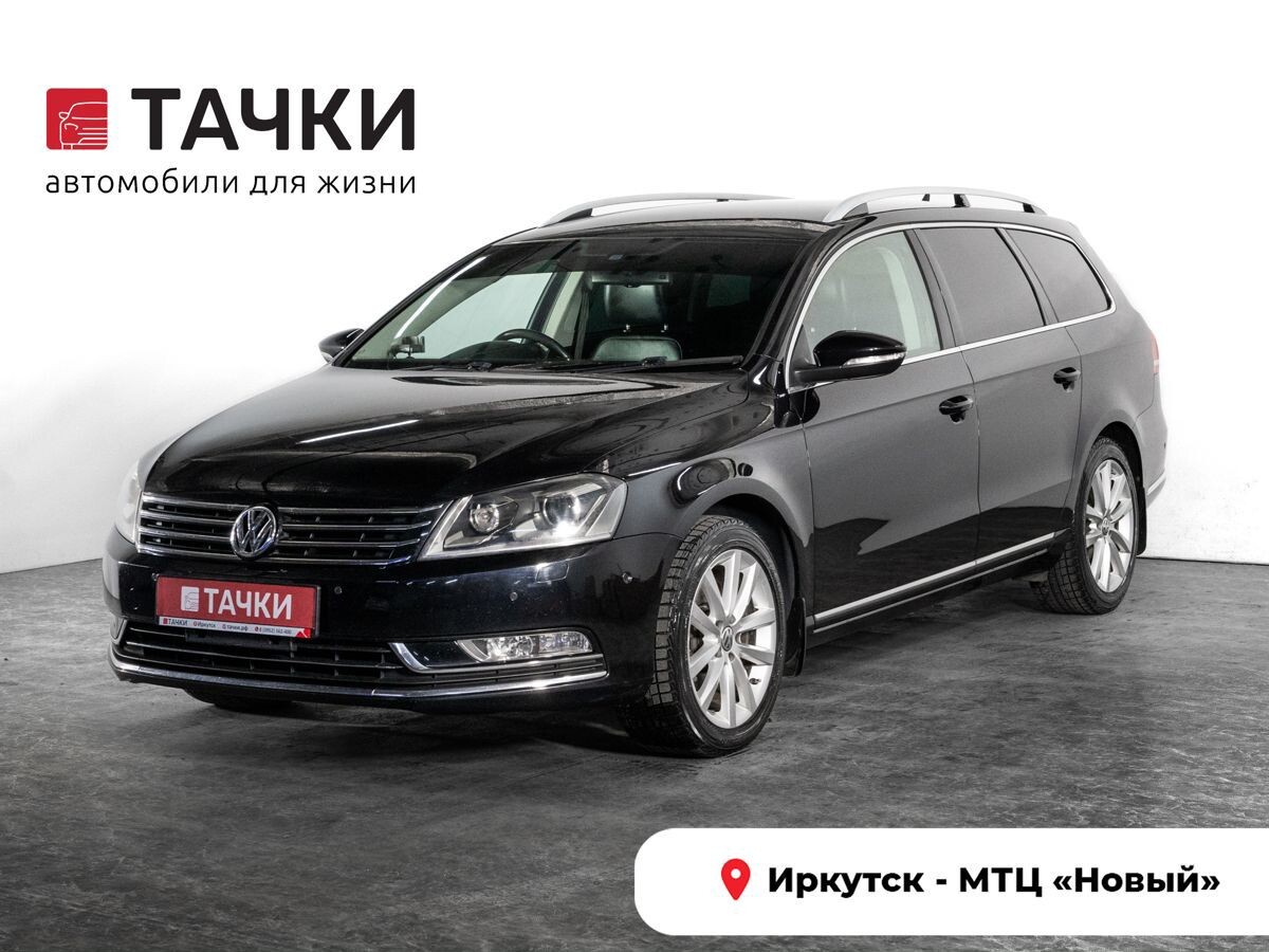 Volkswagen Passat 2013 - фото автомобиля