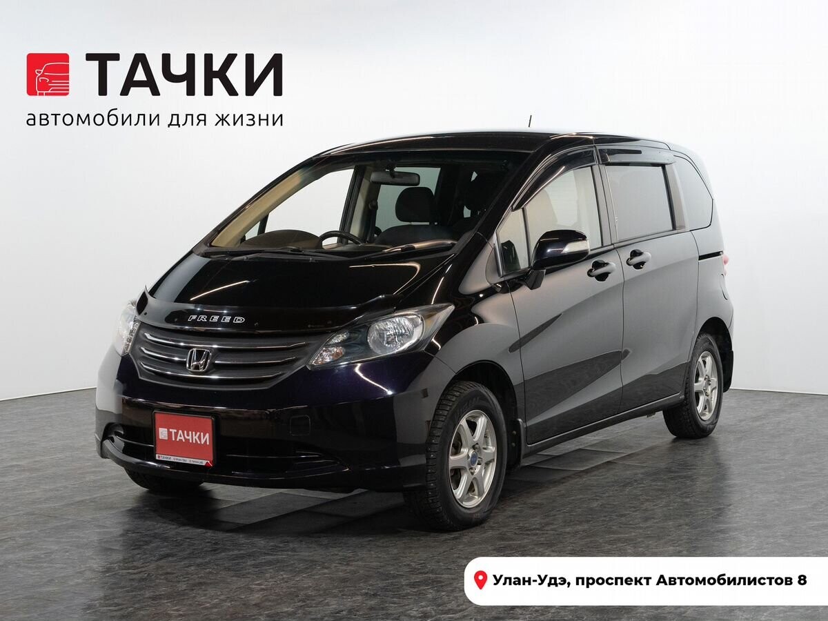 Honda Freed 2010 - фото автомобиля