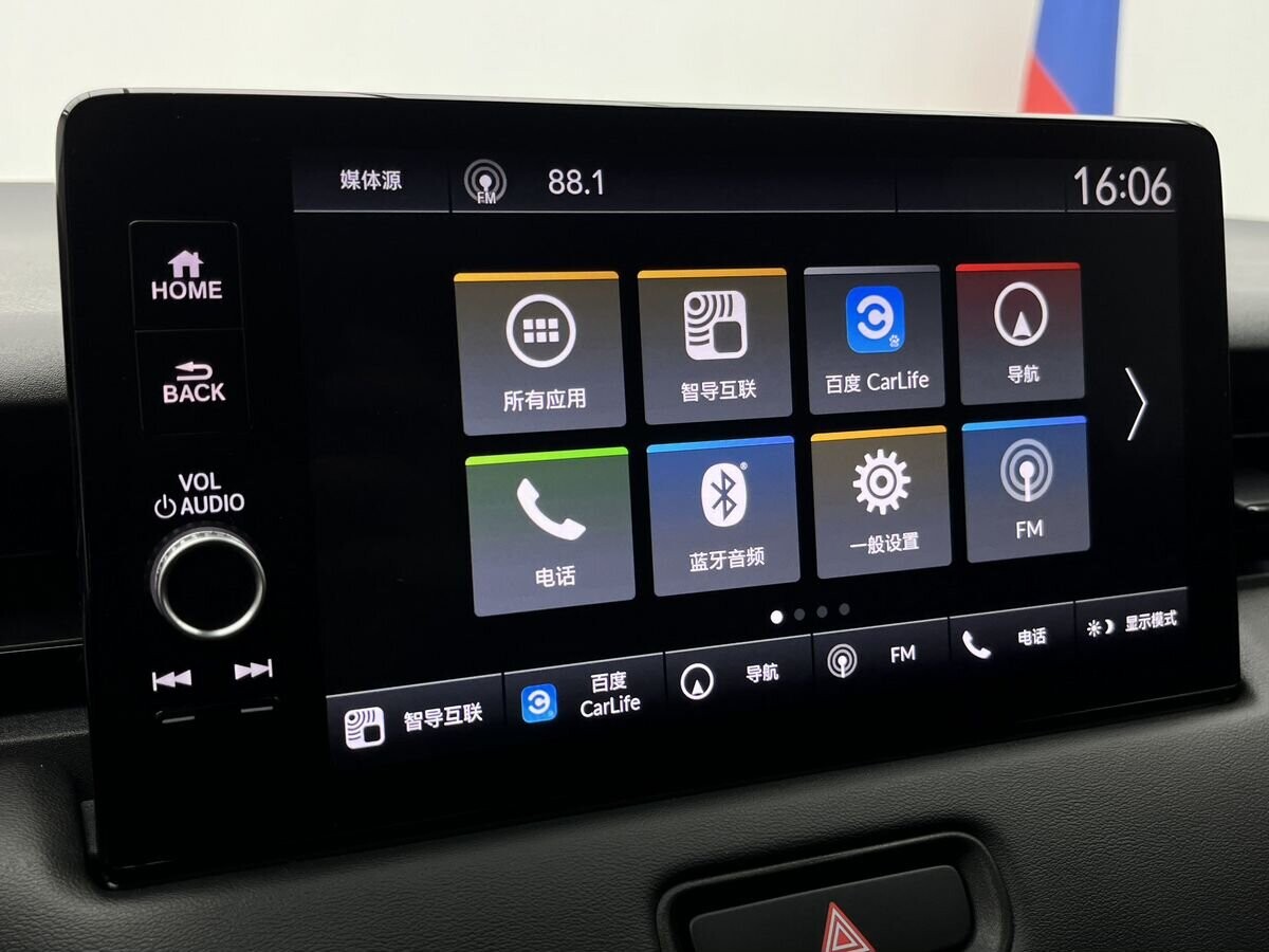Honda XR-V 2022 - фото автомобиля