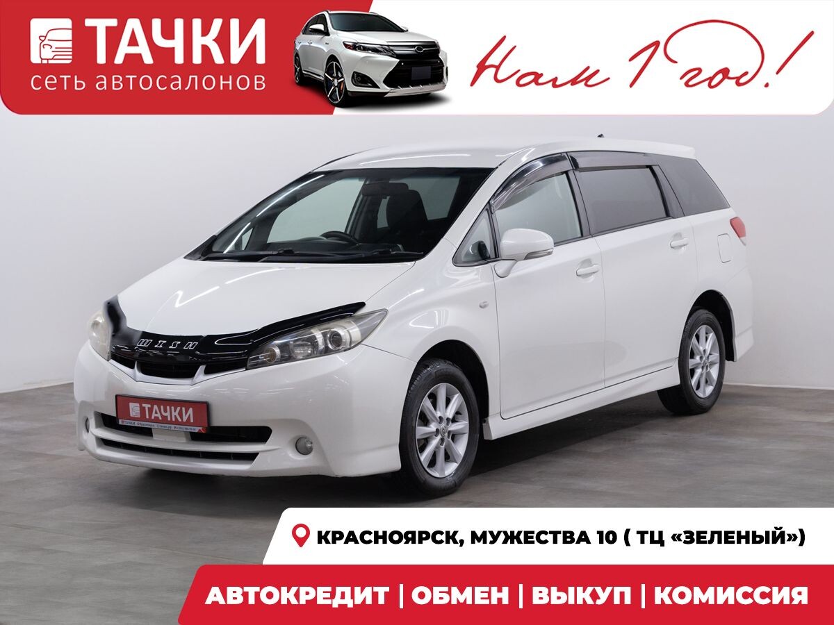 Toyota Wish 2010 - фото автомобиля