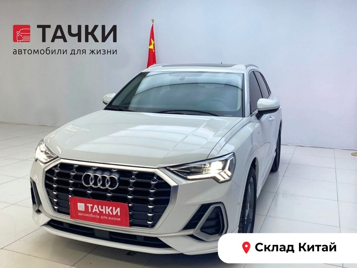 Audi Q3 2022 - фото автомобиля