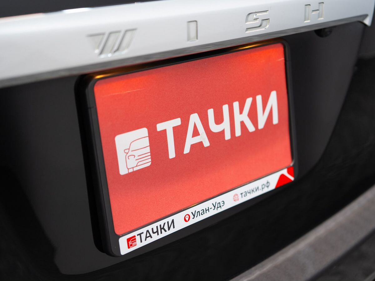 Toyota Wish 2009 - фото автомобиля