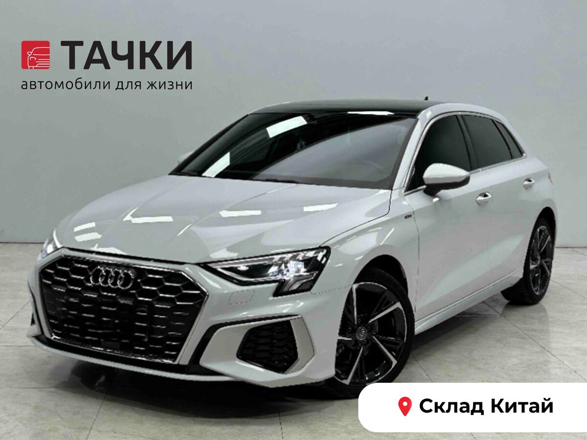 Audi A3 2021 - фото автомобиля