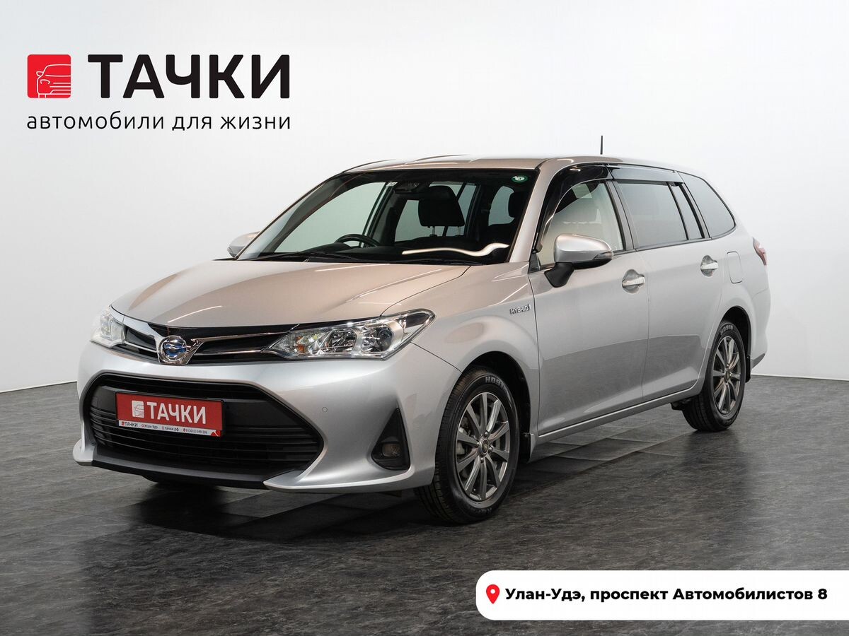 Toyota Corolla Fielder 2018 - фото автомобиля