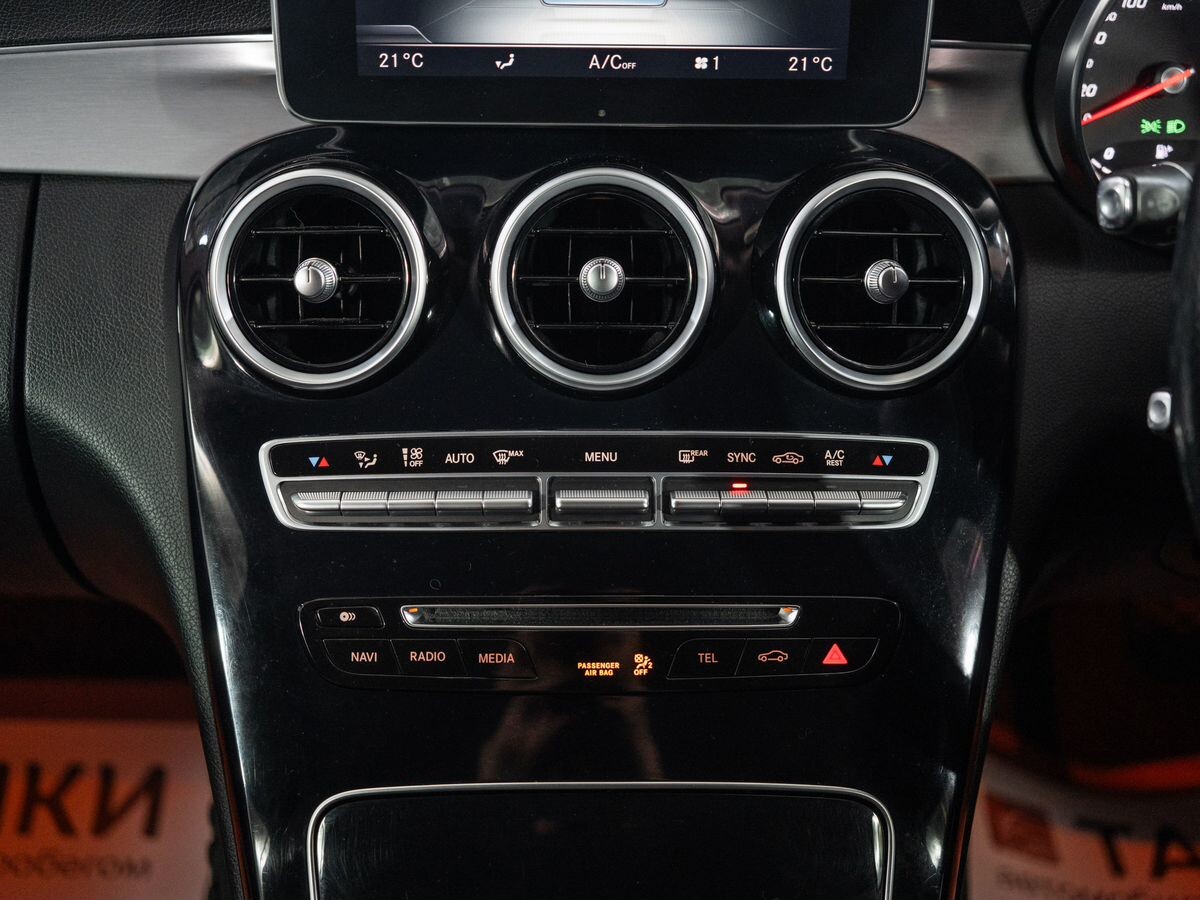 Mercedes-Benz C-Class 2014 - фото автомобиля