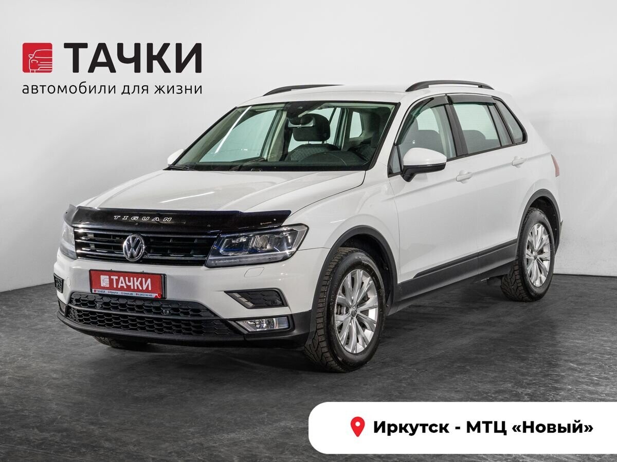 Volkswagen Tiguan 2020 - фото автомобиля