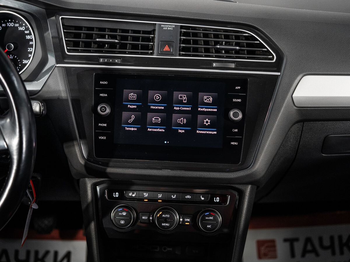 Volkswagen Tiguan 2020 - фото автомобиля