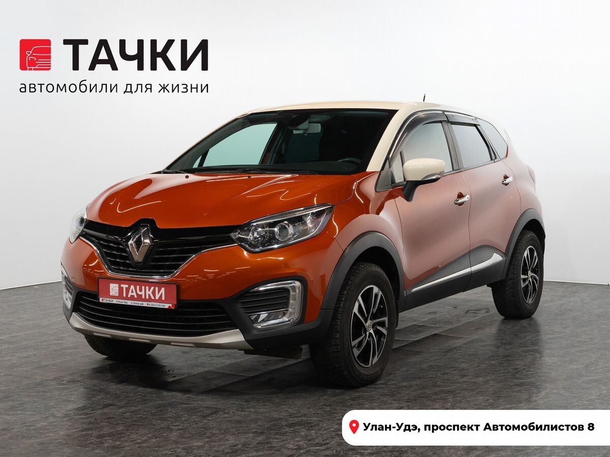 Renault Kaptur 2017 - фото автомобиля