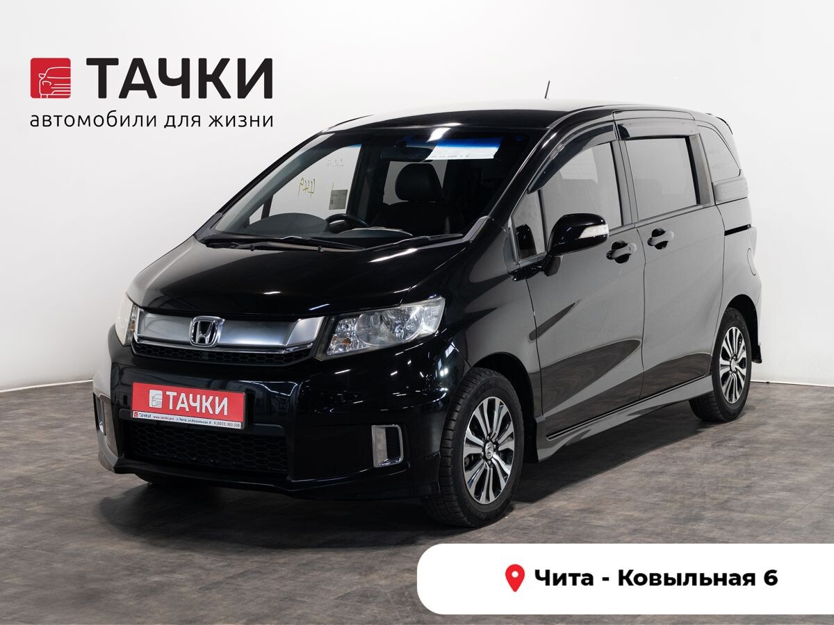 Honda Freed Spike 2014 - фото автомобиля