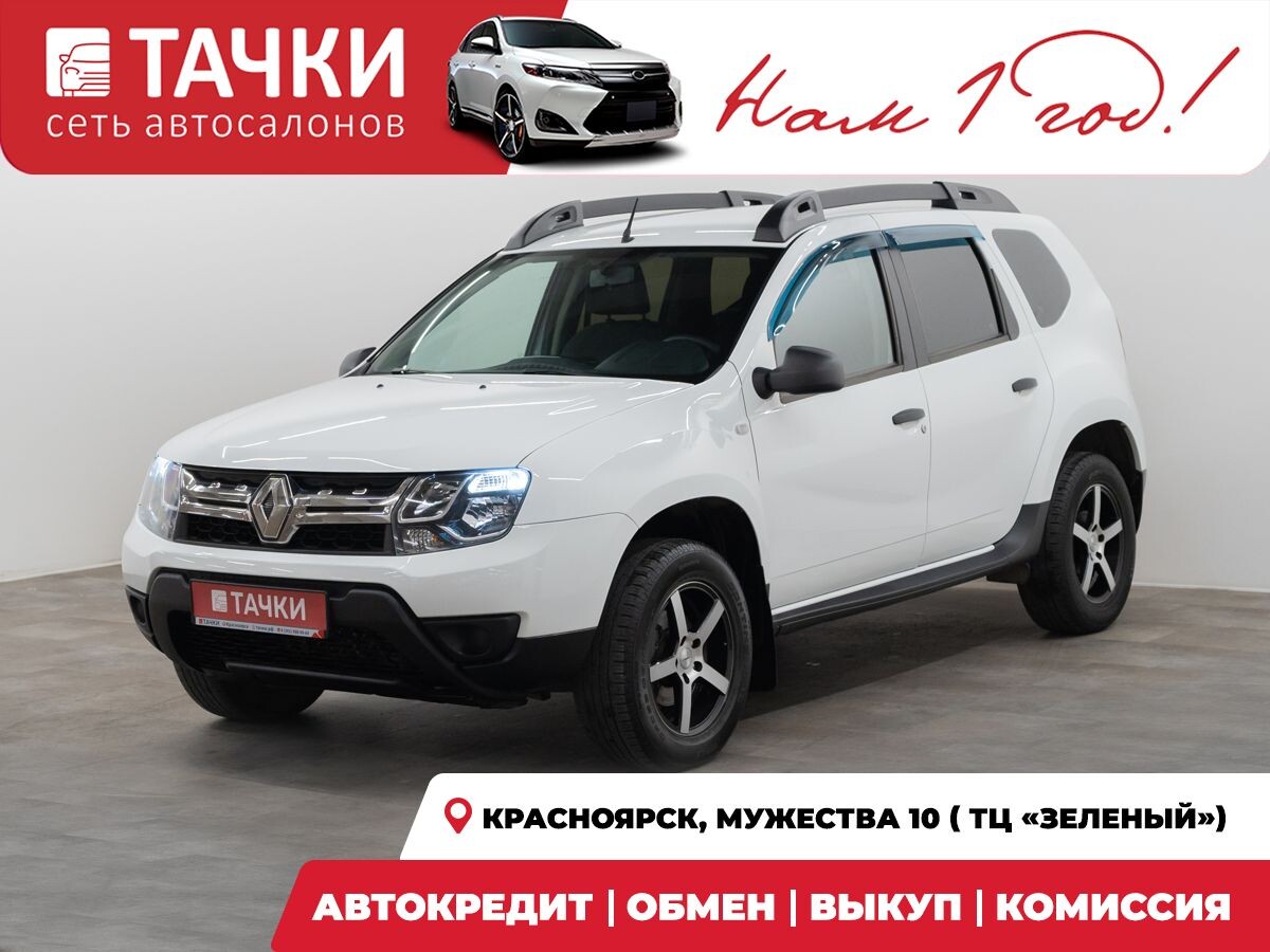 Renault Duster 2019 - фото автомобиля