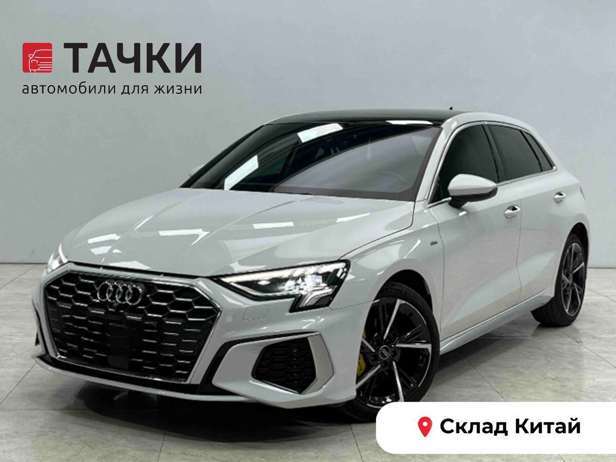 Audi A3 2023 - фото автомобиля