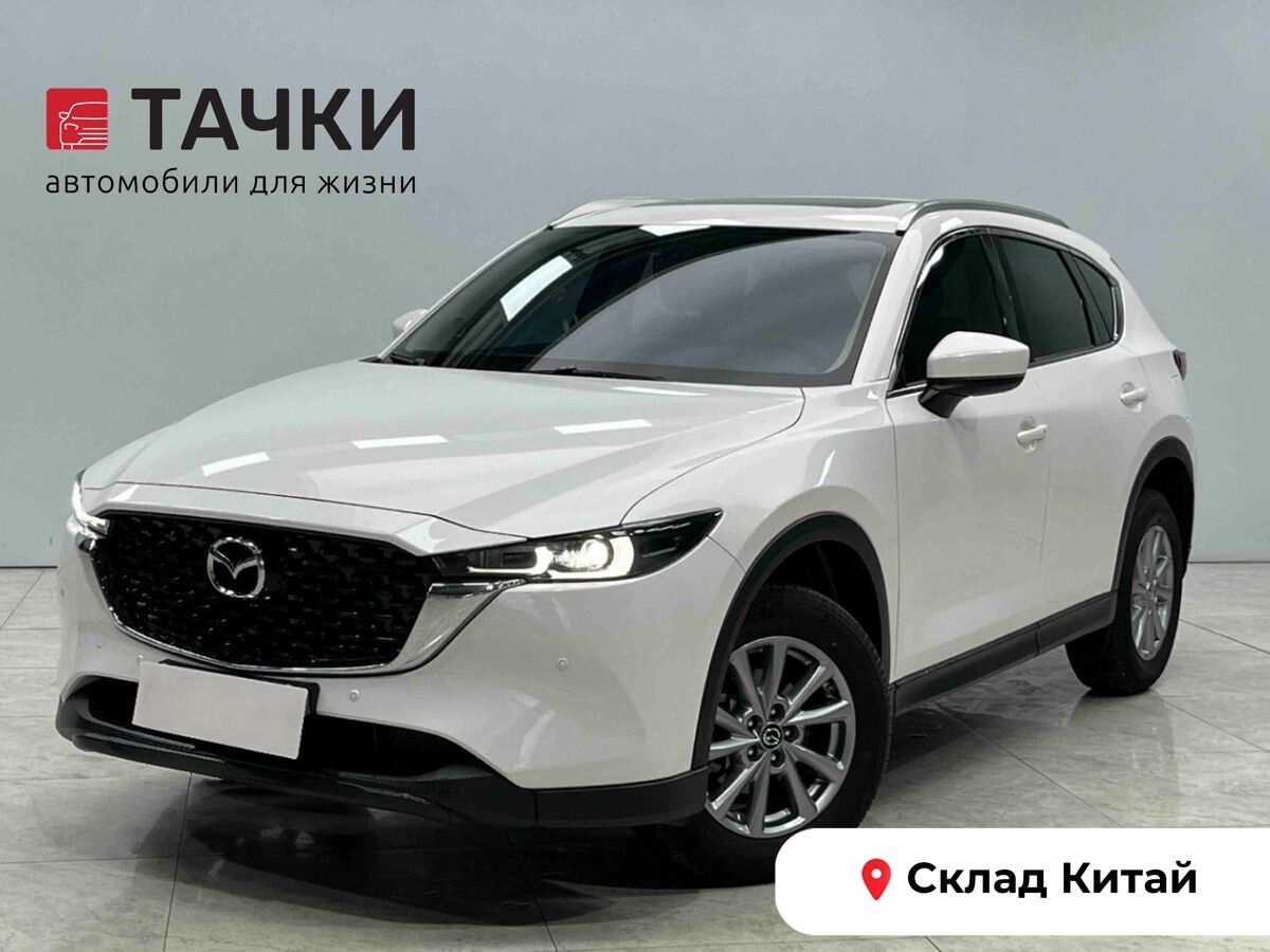 Mazda CX-5 2023 - фото автомобиля