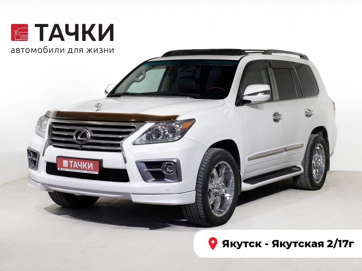 Lexus LX570 2012 - фото автомобиля