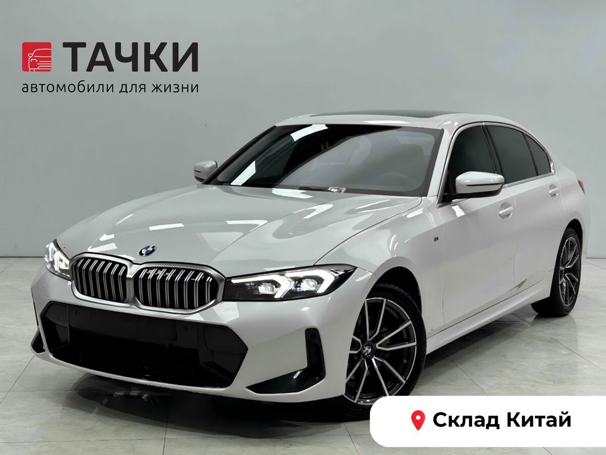 BMW 3-Series 2023 - фото автомобиля
