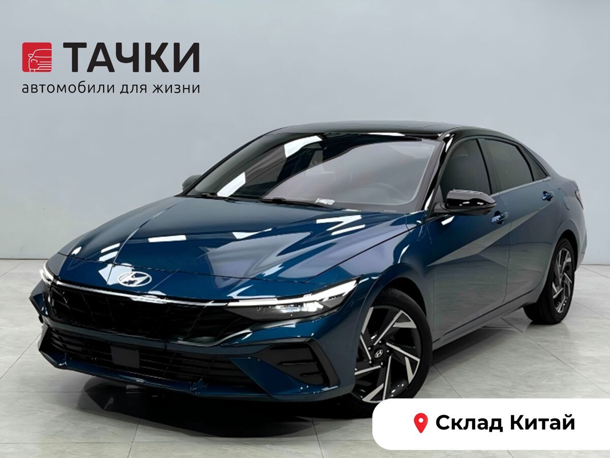 Hyundai Elantra 2023 - фото автомобиля