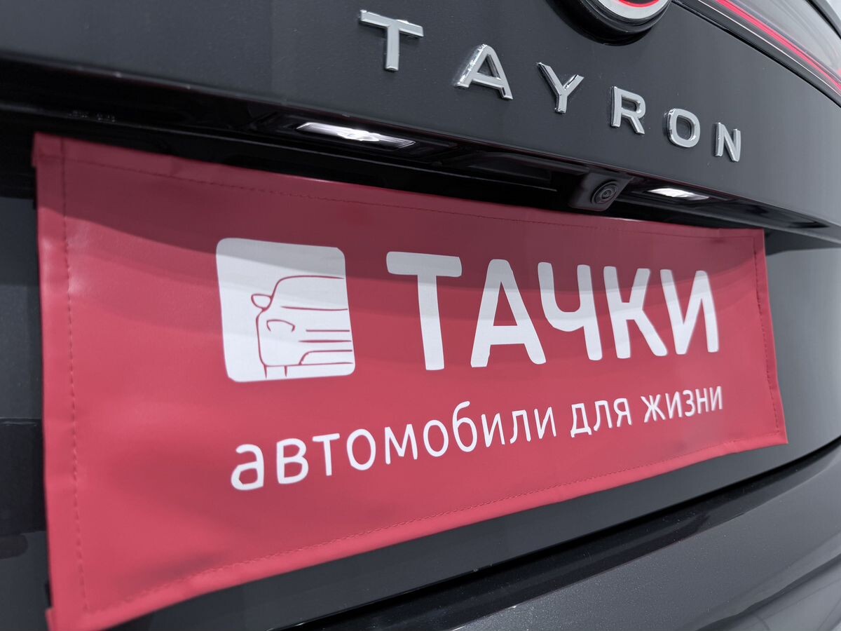 Volkswagen Tayron 2022 - фото автомобиля