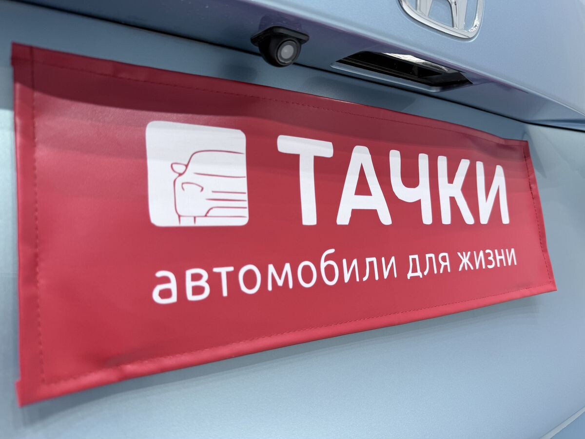 Honda Fit 2022 - фото автомобиля