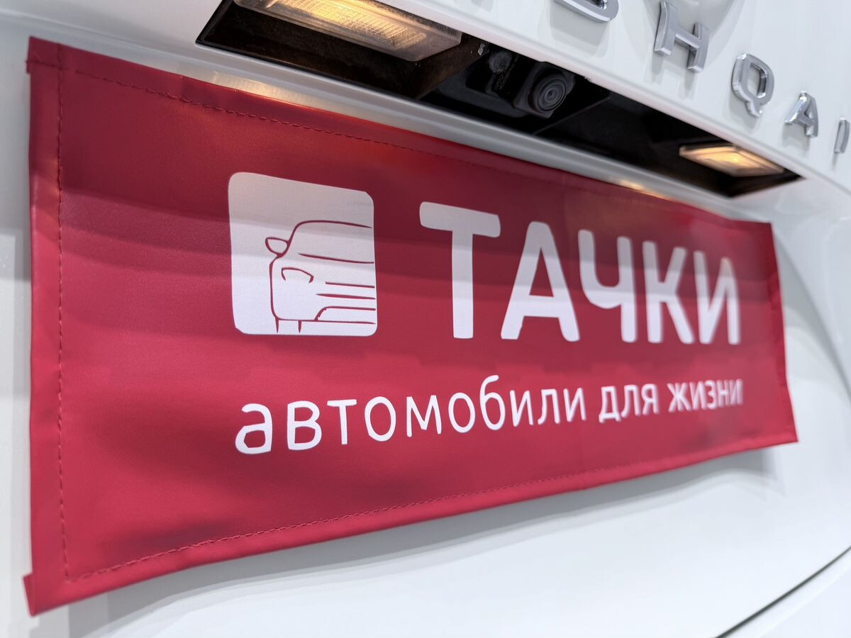 Nissan Qashqai 2023 - фото автомобиля
