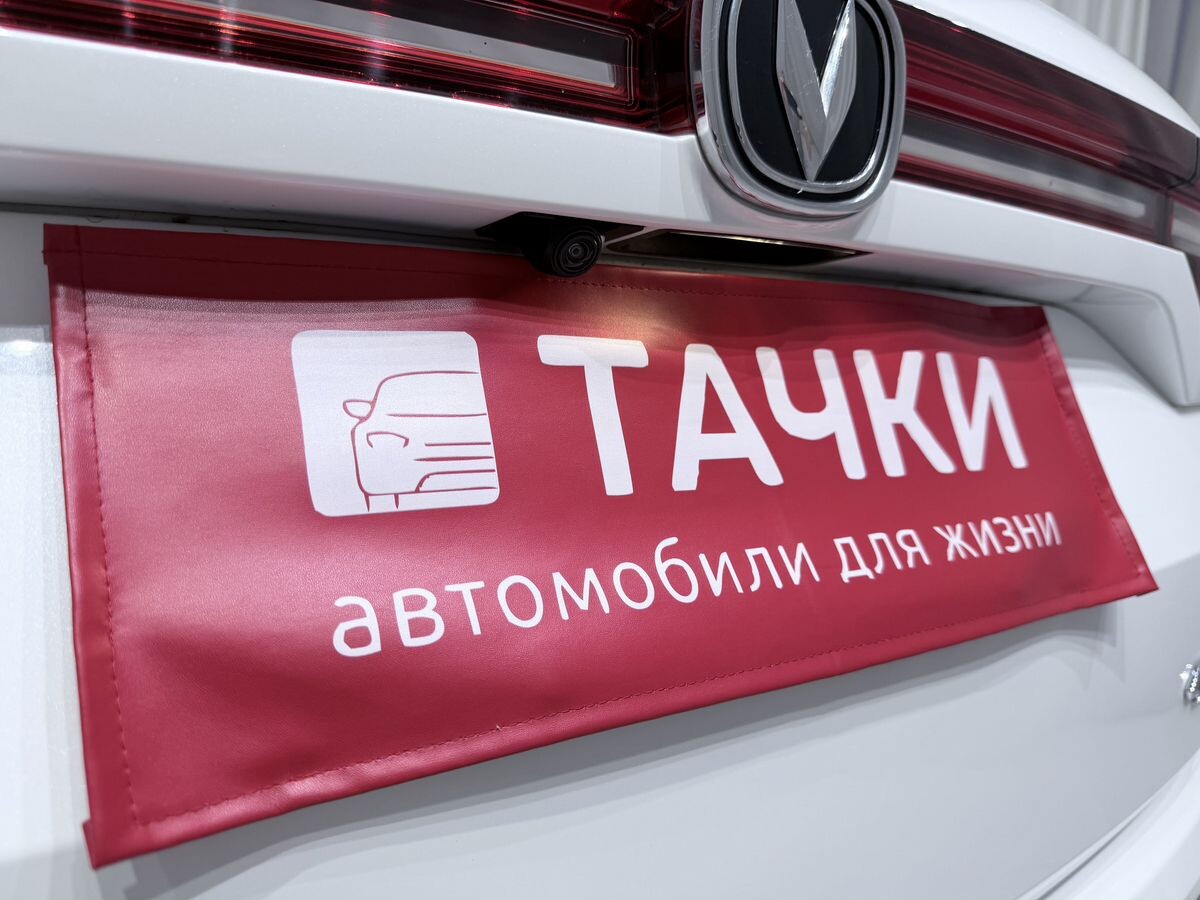 Changan CS35 Plus 2022 - фото автомобиля