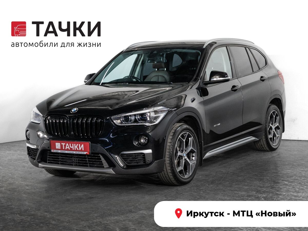 BMW X1 2018 - фото автомобиля