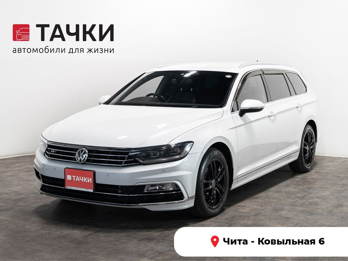 Volkswagen Passat 2015 - фото автомобиля