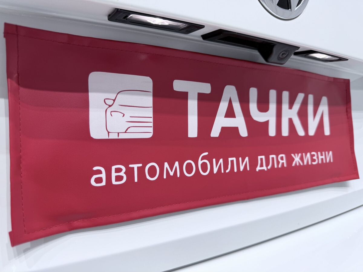 Volkswagen Sagitar L 2021 - фото автомобиля