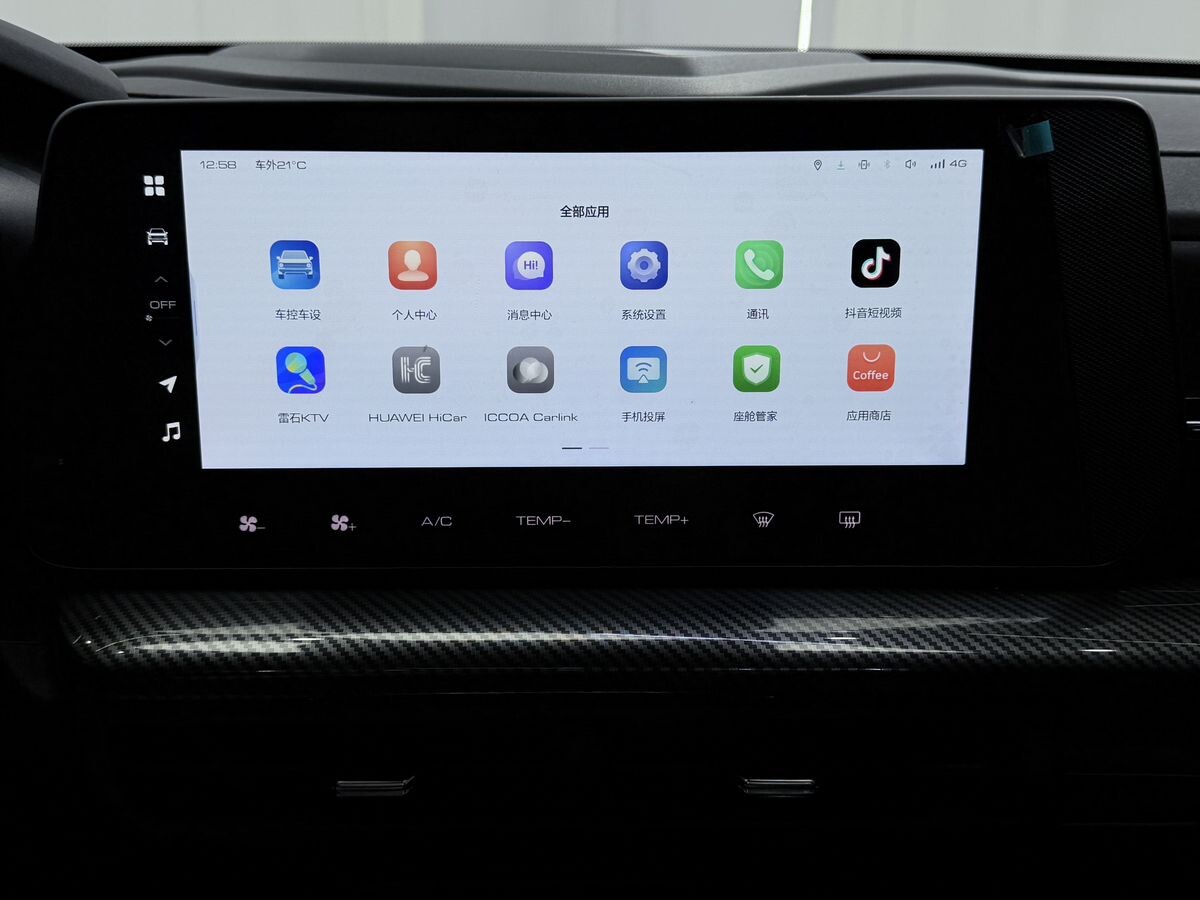 Haval Cool Dog KuGou 2022 - фото автомобиля