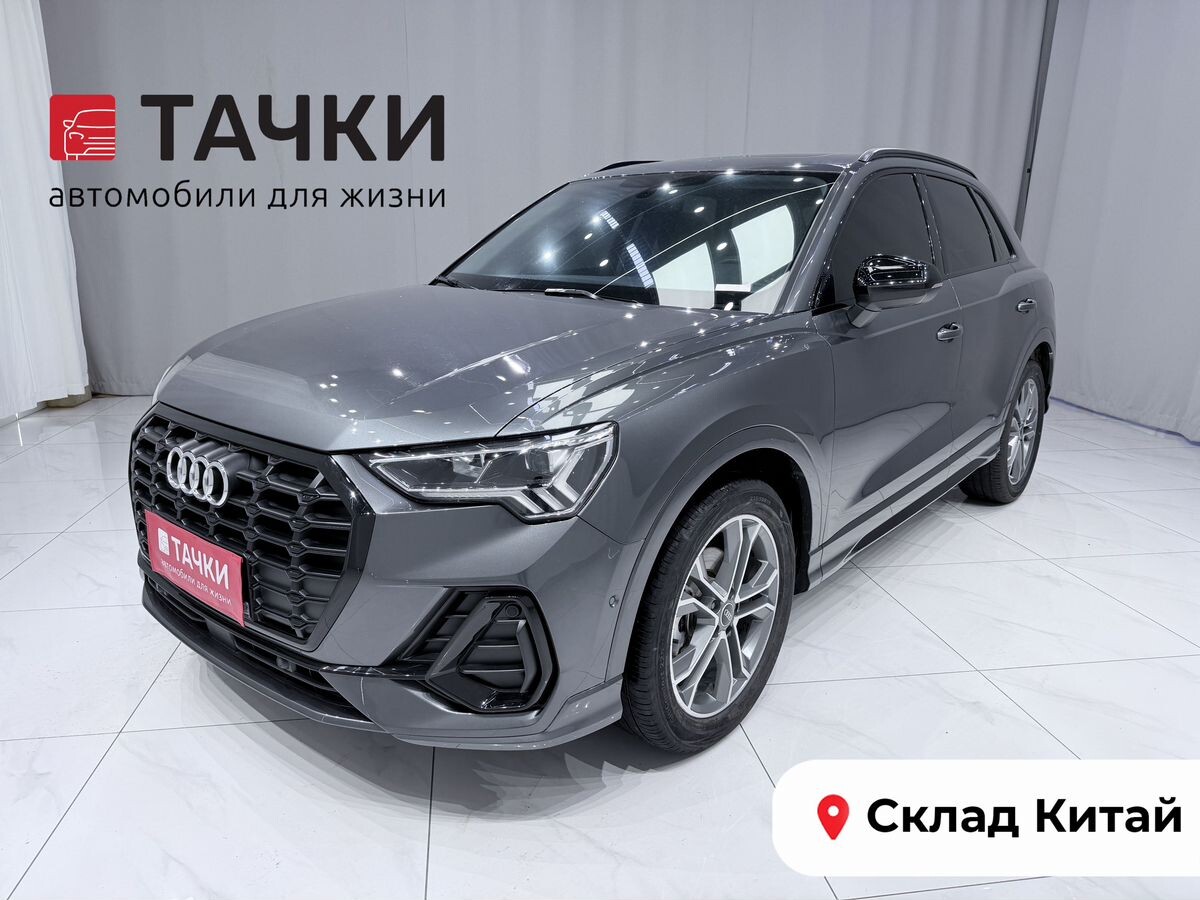 Audi Q3 2023 - фото автомобиля