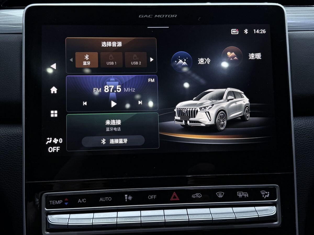 GAC Trumpchi GS4 Plus 2022 - фото автомобиля