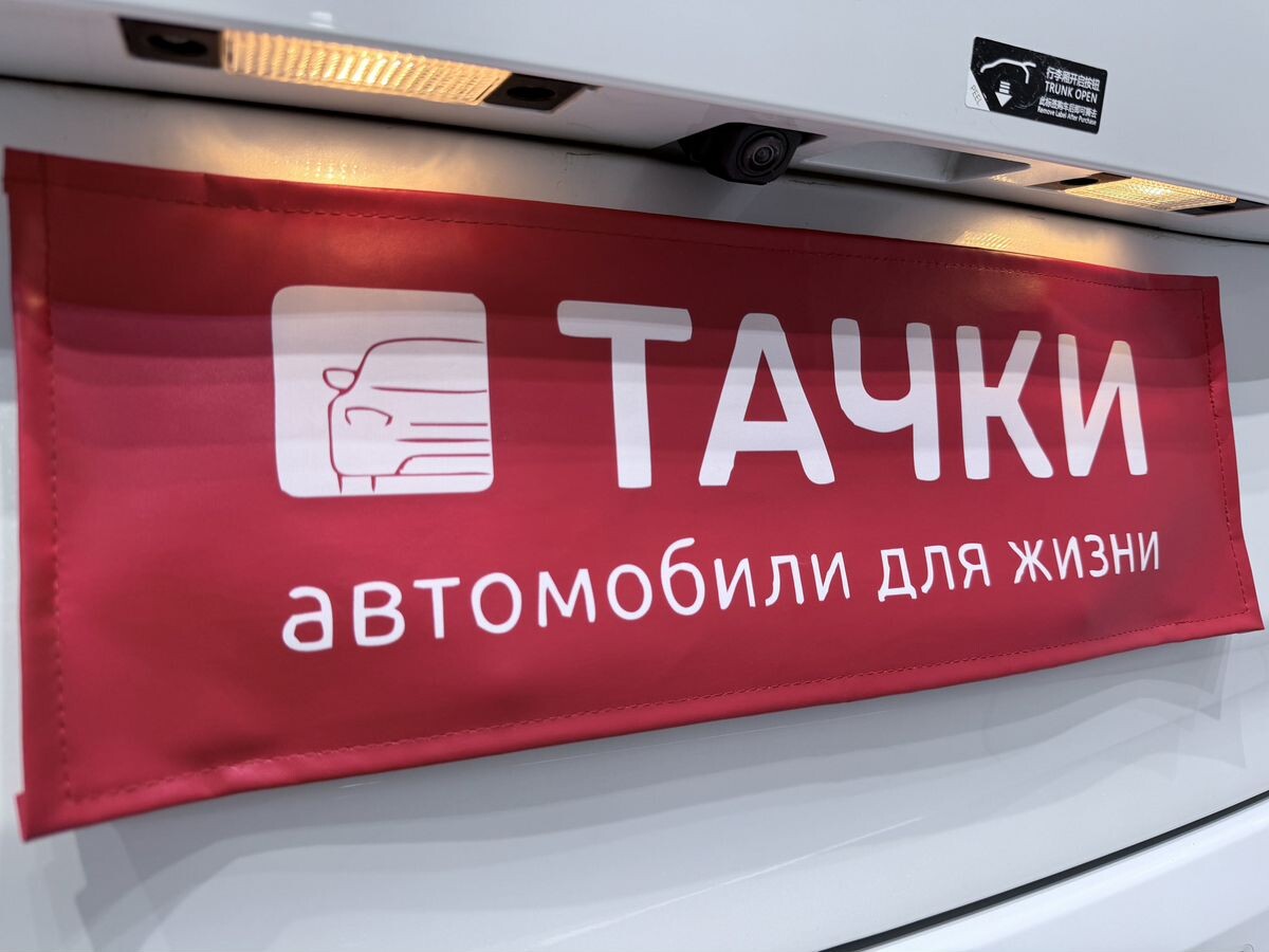 GAC Trumpchi M6 Pro 2022 - фото автомобиля