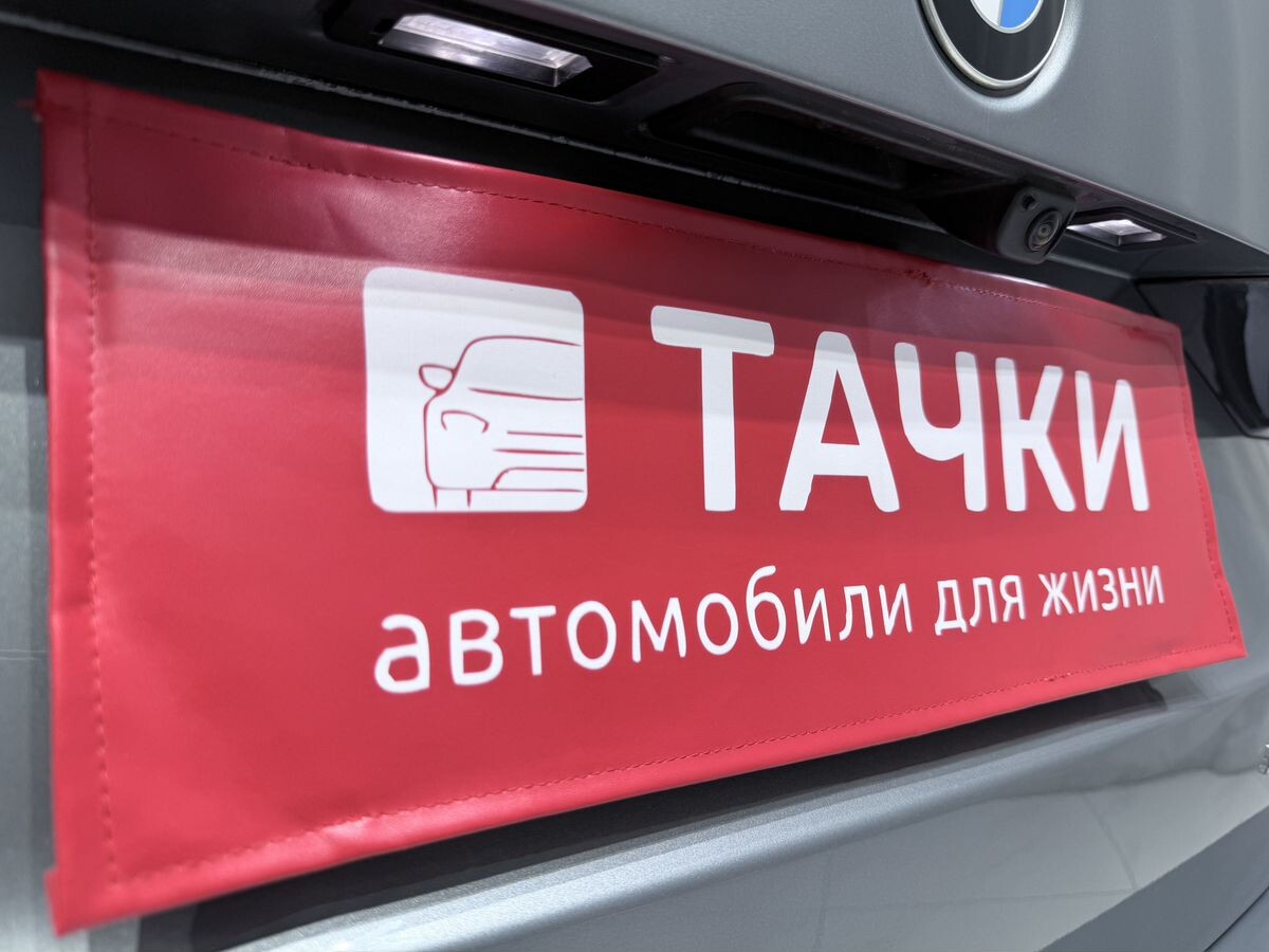 BMW X1 2023 - фото автомобиля