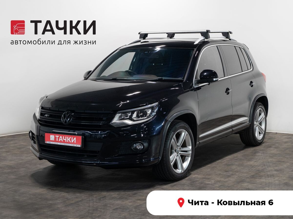 Volkswagen Tiguan 2014 - фото автомобиля