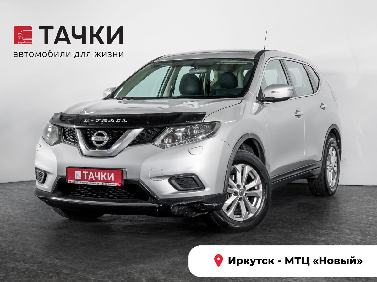 Nissan X-Trail 2016 - фото автомобиля