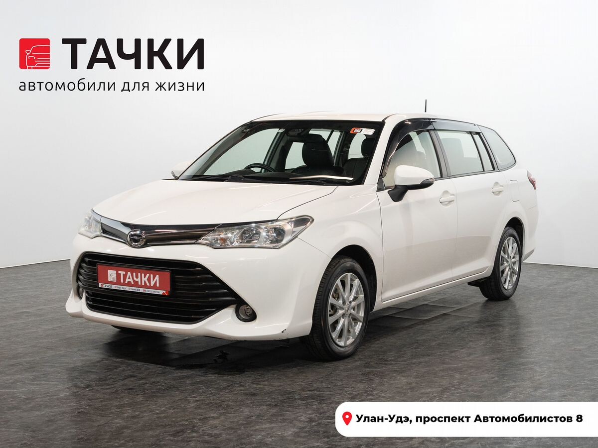 Toyota Corolla Fielder 2017 - фото автомобиля