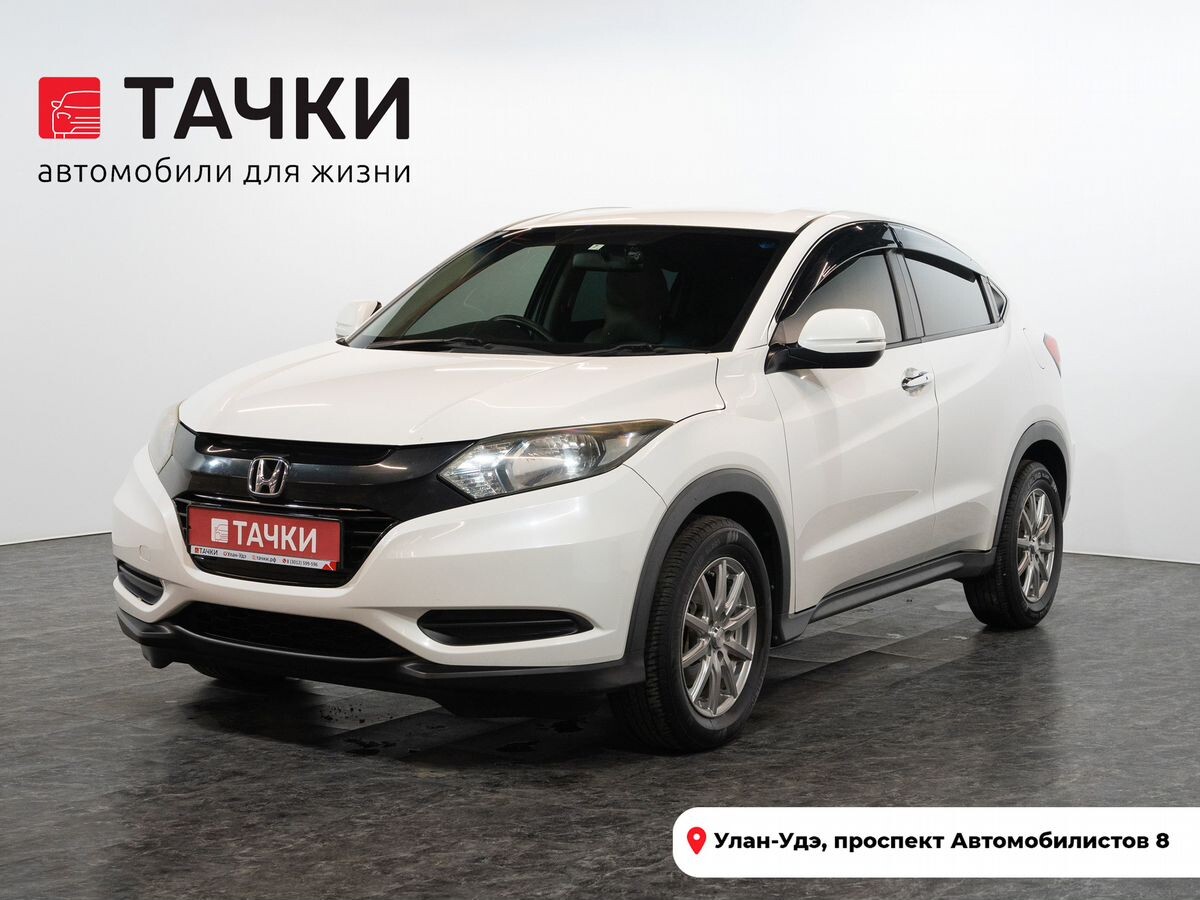 Honda Vezel 2016 - фото автомобиля