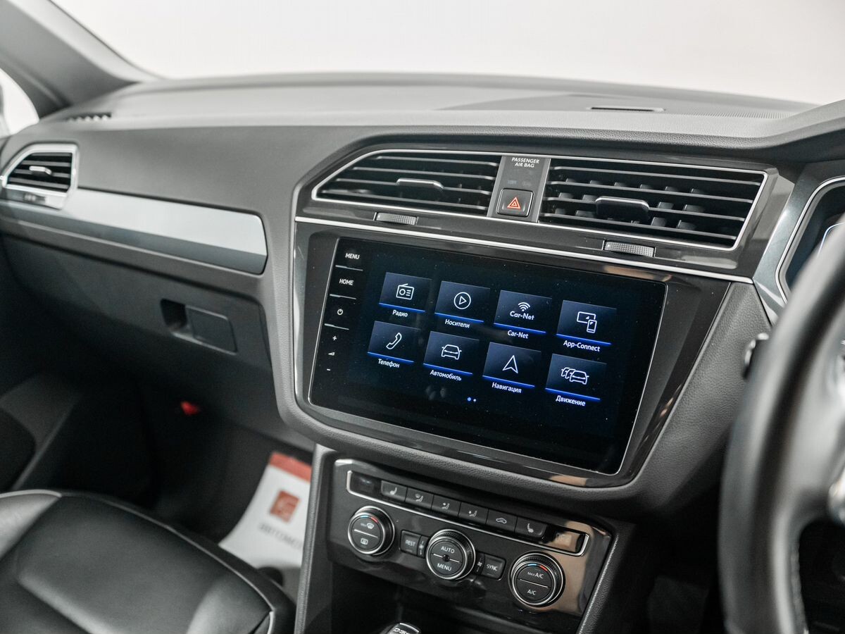 Volkswagen Tiguan 2019 - фото автомобиля