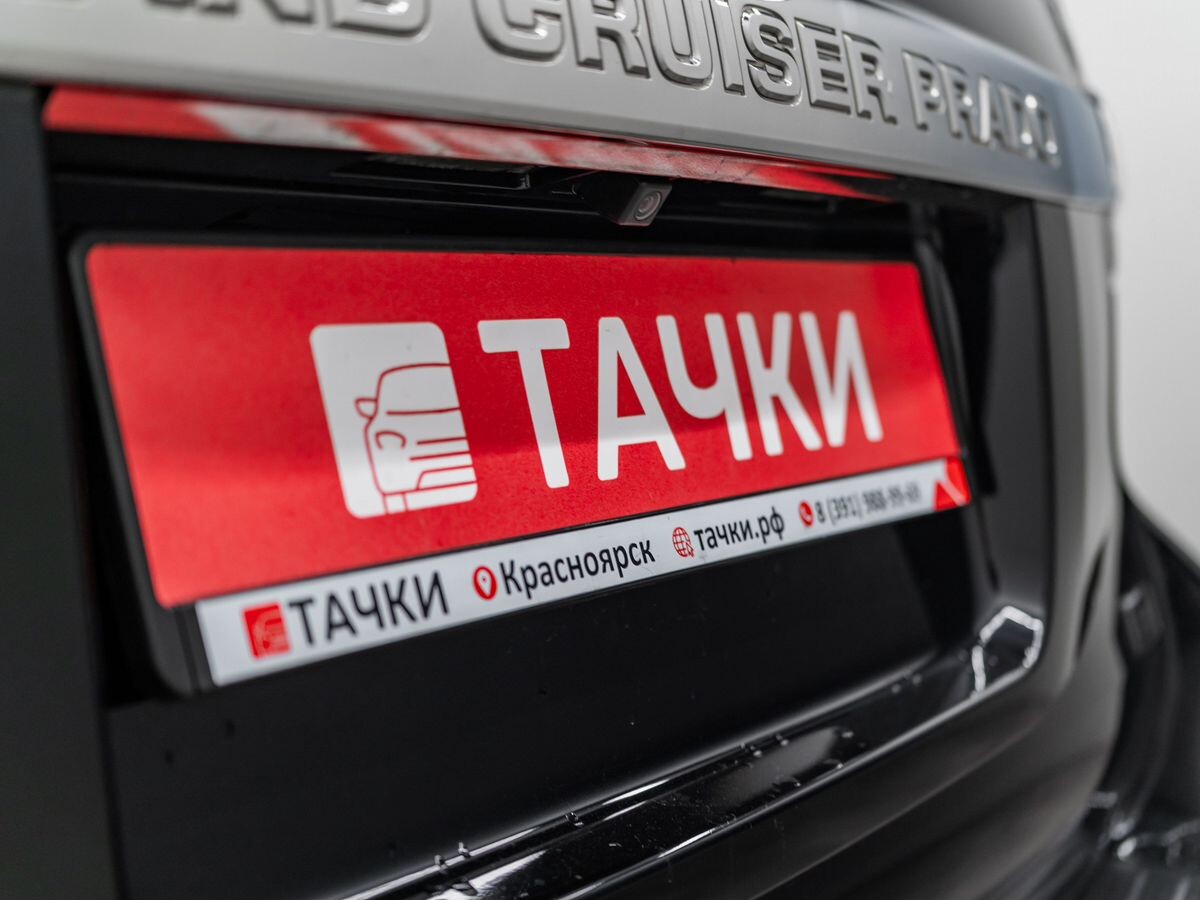 Toyota Land Cruiser Prado 2016 - фото автомобиля