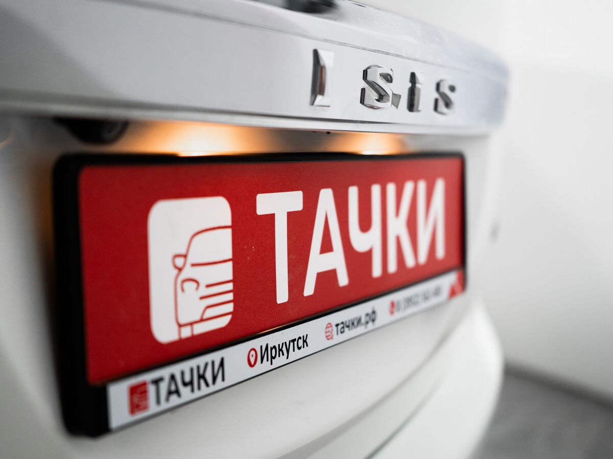 Toyota Isis 2014 - фото автомобиля