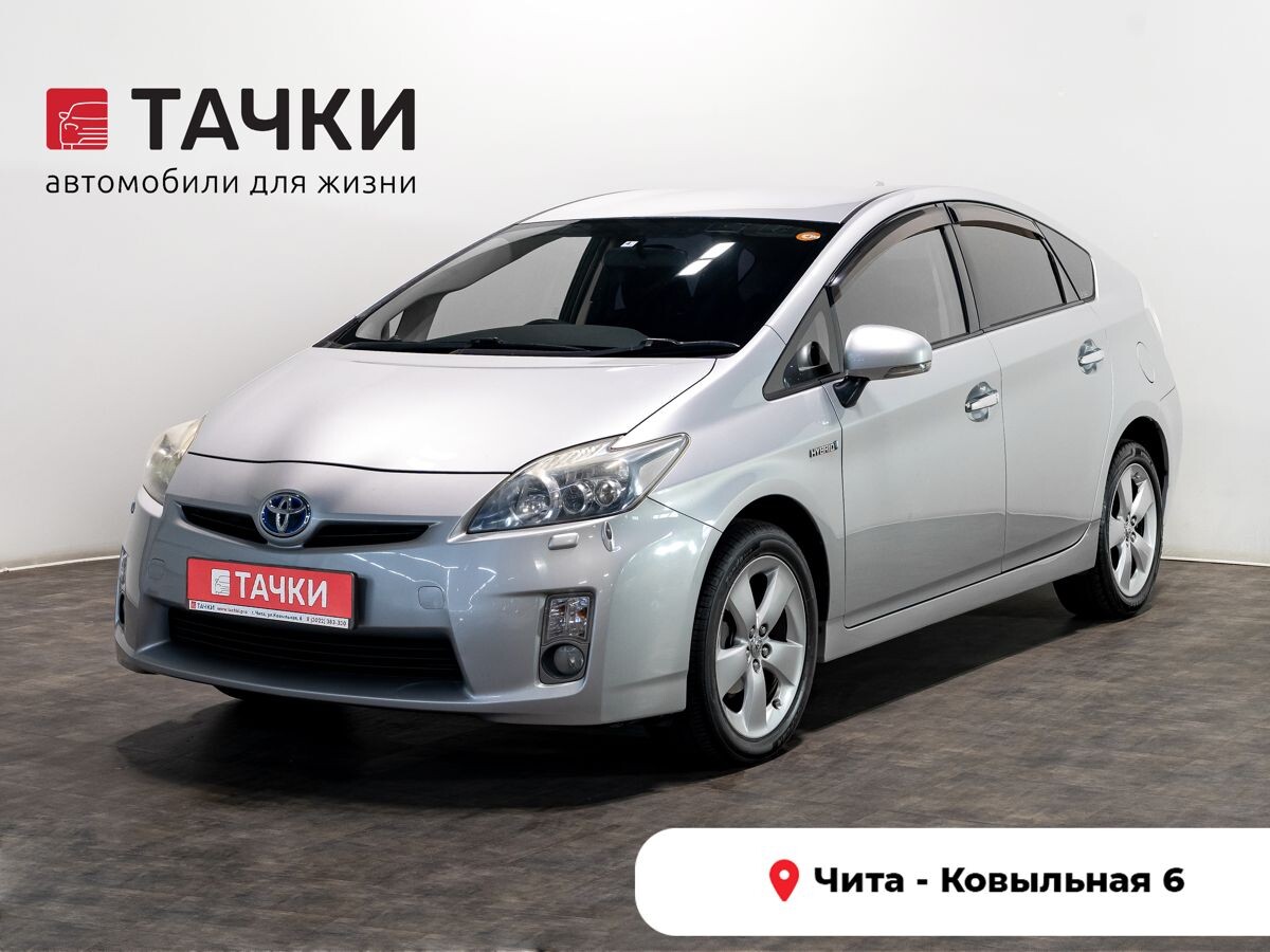 Toyota Prius 2010 - фото автомобиля