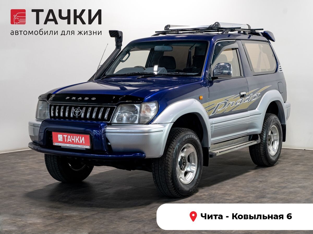 Toyota Land Cruiser Prado 1997 - фото автомобиля