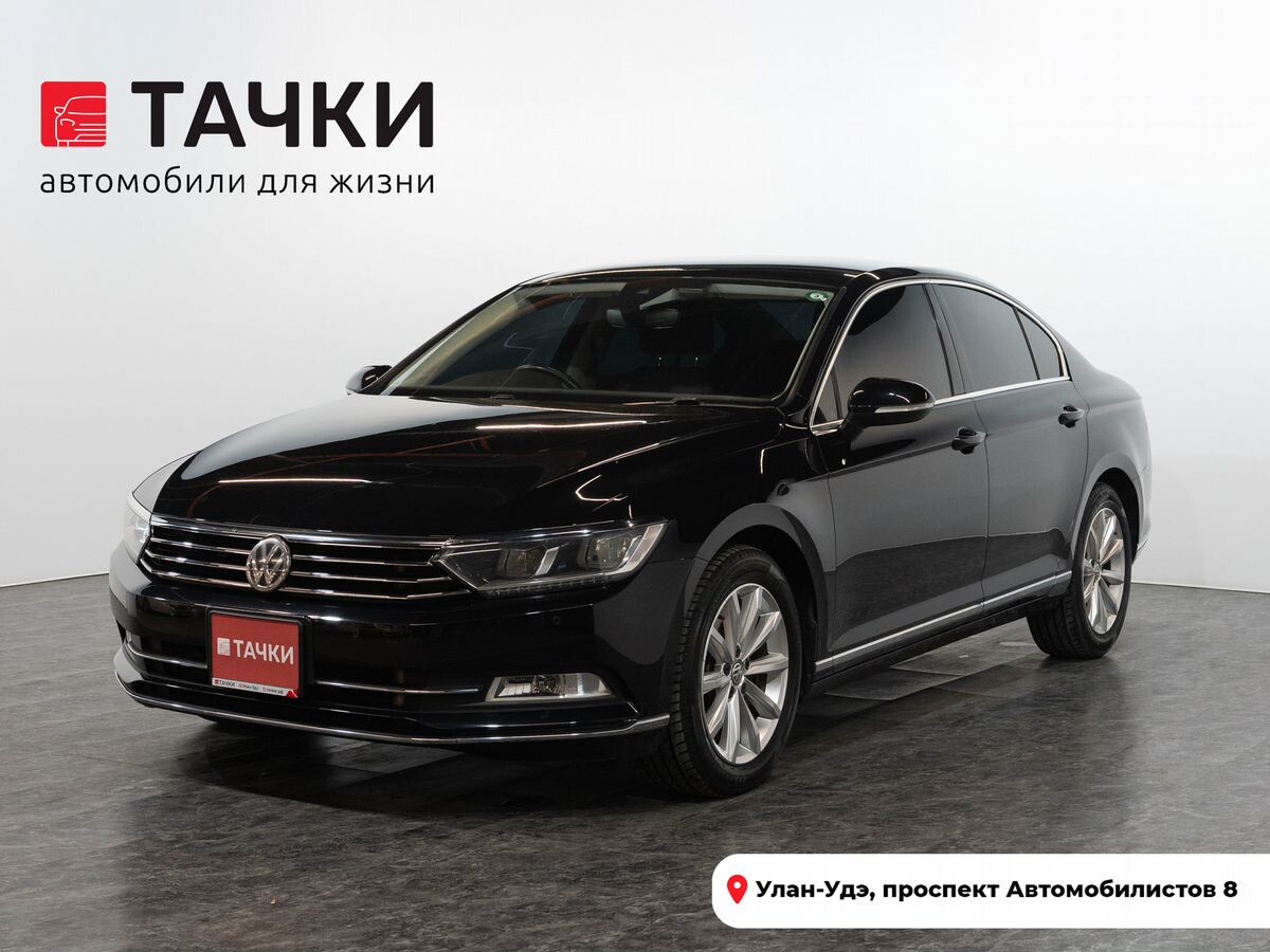 Volkswagen Passat 2016 - фото автомобиля