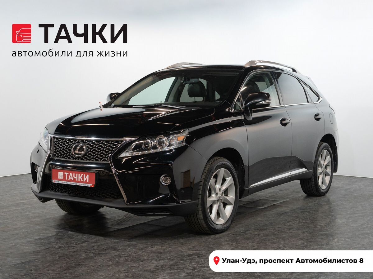 Lexus RX350 2010 - фото автомобиля